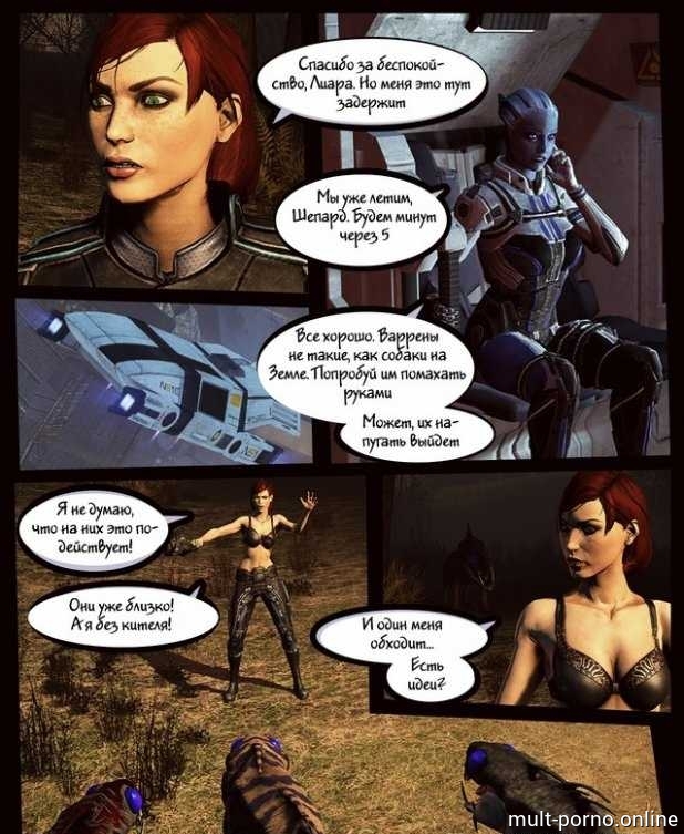 Los mutantes se follan a Ashley y a FemShep en el laboratorio (Mass Effect) (+cómics porno)
