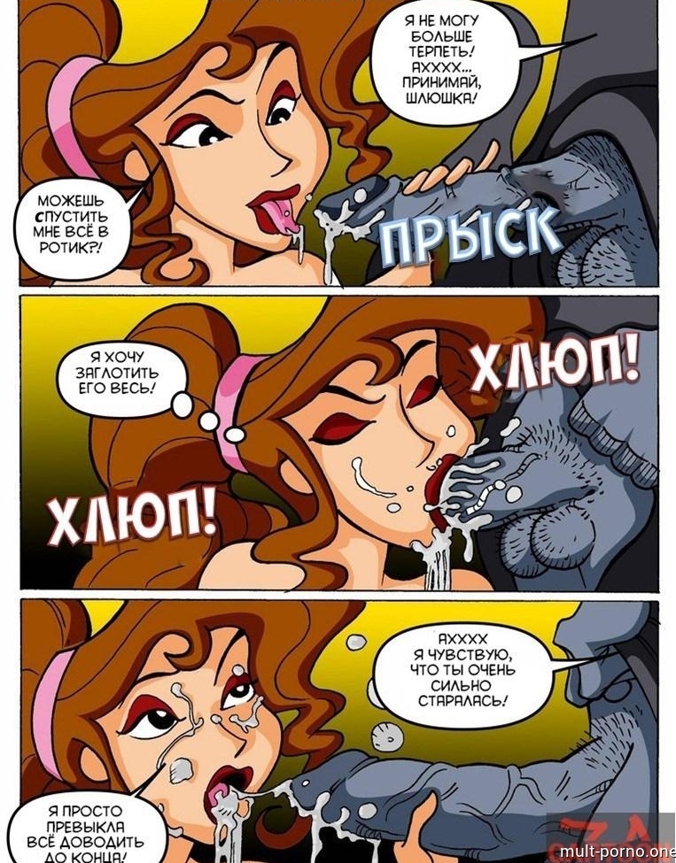 Hércules se folló a Megara en todas las posiciones y se corrió en su cara (+cómics porno)