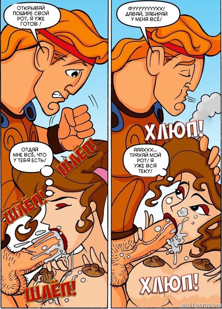 Hércules se folló a Megara en todas las posiciones y se corrió en su cara (+cómics porno)