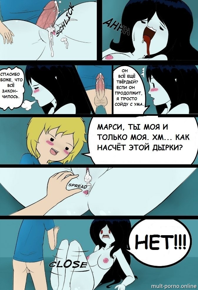 Marceline se folla a un Finn atado (Hora de Aventuras) (+cómics porno)
