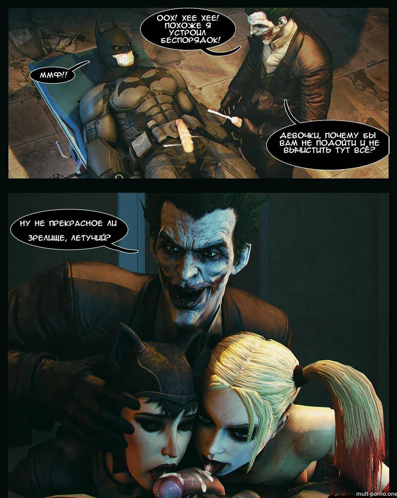 Batman se folla el jugoso culo de Catwoman justo en el disfraz (+cómics porno)