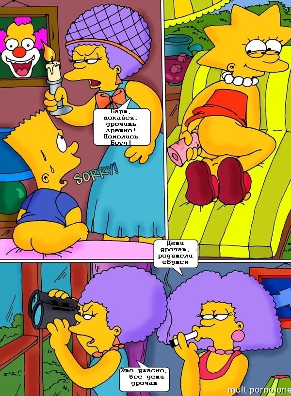 Lisa Simpson preñada al instante por una máquina sexual (+cómics porno)