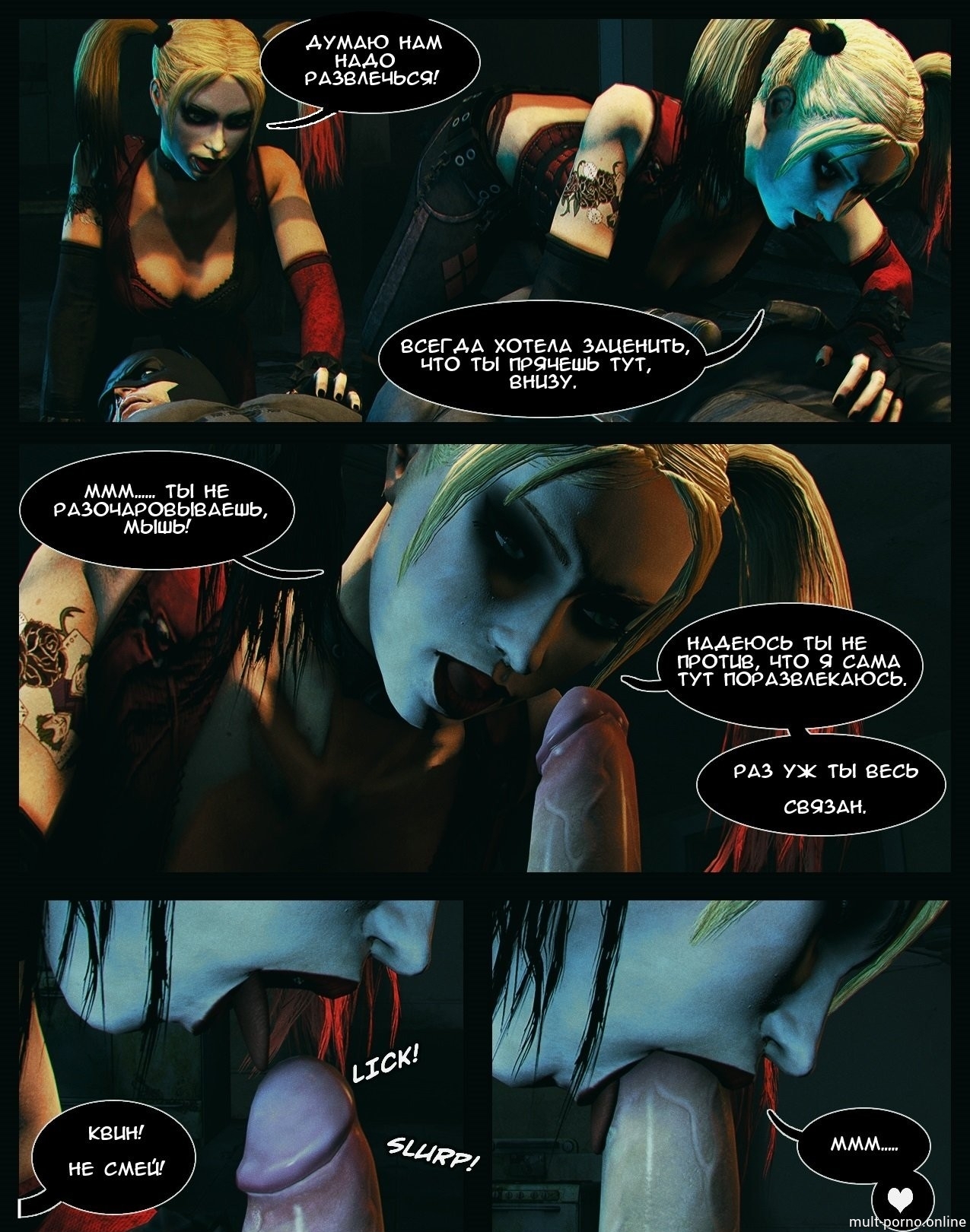 A Harley Quinn le gusta follar tanto con chicas como con chicos (+cómics porno)