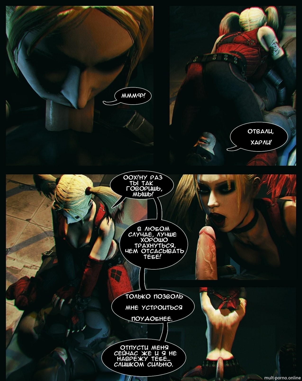 A Harley Quinn le gusta follar tanto con chicas como con chicos (+cómics porno)