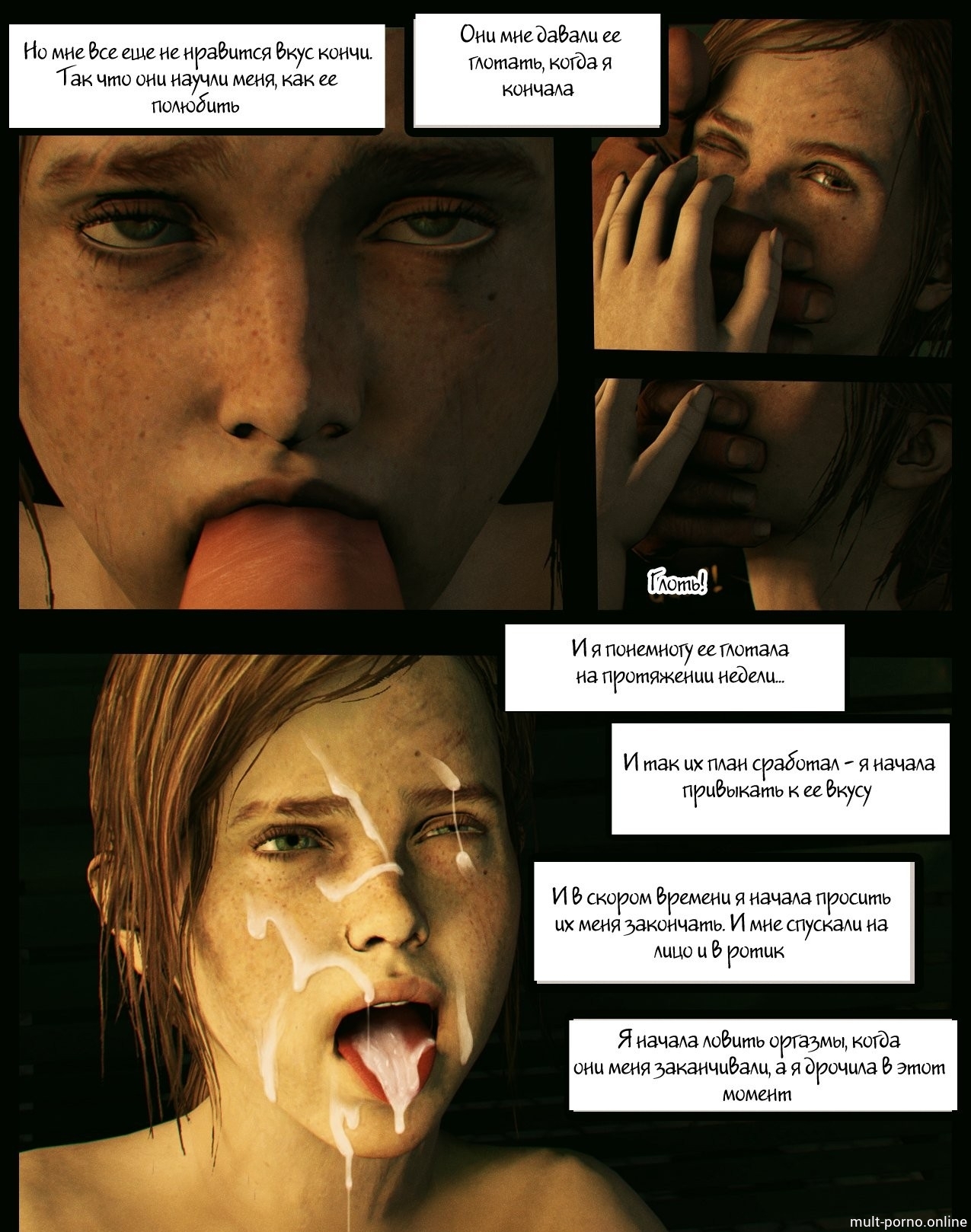 Un monstruo introduce con fuerza su dedo y su polla en el ano de Ellie (Last of Us) (+cómics porno)