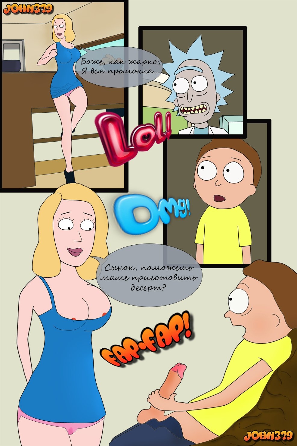 Morty y Rick tirándose a la teta Beth Smith (Rick y Morty) (+juego porno y cómics)